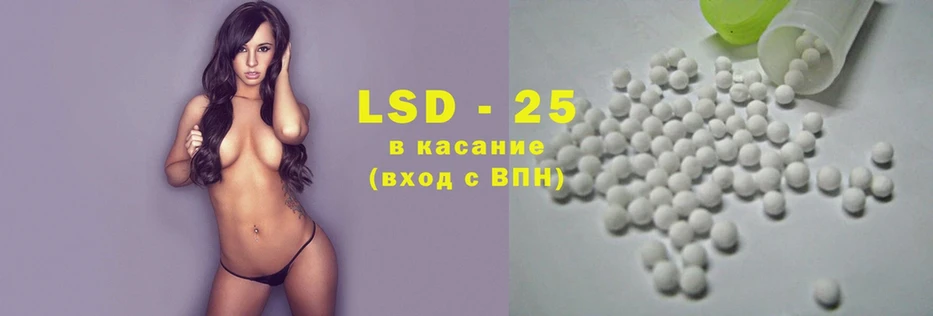 LSD-25 экстази кислота  KRAKEN рабочий сайт  Вихоревка 