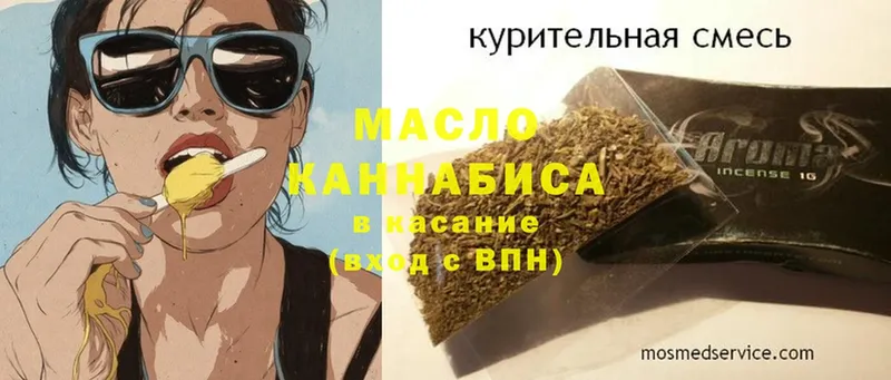 Дистиллят ТГК Wax  Вихоревка 